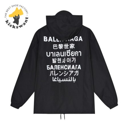 Balenciaga Jacket (B12)