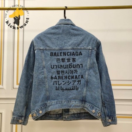 Balenciaga Jacket (B10)